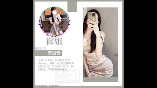 baba陪玩的美嘉小姐姐来了【长期招外服女陪陪】