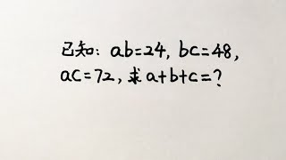 初中数学解方程这种解法有意思