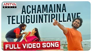 #AchamainaTeluguIntiPillave Full Video Song|Savitriw/oSatyamurthi |Chaithanya Konda | Satya Kashyap