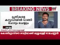 കുണ്ടറ train അട്ടിമറിക്കേസ് പ്രതികളെ കസ്റ്റഡിയിൽ വാങ്ങാൻ പോലീസ് kollam railway track obstruction