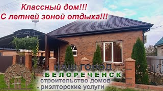 Объект снят с продажи.