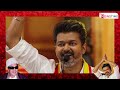 ”கூத்தாடி வெறும் வார்த்தை அல்ல”...தவெக தலைவர் விஜய்.. newstime vijay tvk mgr ntr