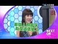 2013.08.29新聞娛樂通part1　亡者託事跨陰陽