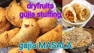 Gujiya Recipe /How to prepare gujiya Stuffing / गुजिया में भरने के लिए खोवा कैसे तैयार करें