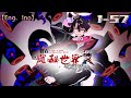 💥💥💥Multi sub【我在诡秘世界玩嗨了】 Episode 1-57 神秘力量复苏，诡异世界开启，而江澈却对诡秘丝毫不惧，当江澈一次又一次完成诡秘挑战后，忽然发现，他竟然已经成为了--诡秘之主!