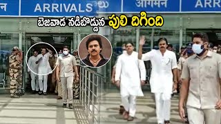 Power Star Pawan Kalyan POWERFUL Entry at Gannavaram Airport | Janasenani | Life Andhra Tv