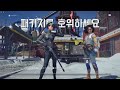 뇌 뺴고 할 수있는 신작 fps 게임