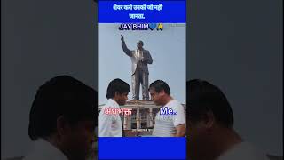 #Dr. Ambedkar#jai bhim#follow me please🙏🙏# jai bhim namo buddhay