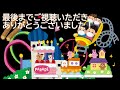 28回目のひとりディズニーシーvlog（リストランテ・ディ・カナレットのクリスマスのスペシャルセット）