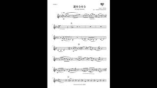 涙そうそう 弦楽四重奏 【Strings Quartet】 Sample