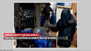 രാജ്യത്തെ നടുക്കി മുംബൈയിൽ  ശ്രദ്ധ വാൾക്കർ മോഡൽ കൊലപാതകം