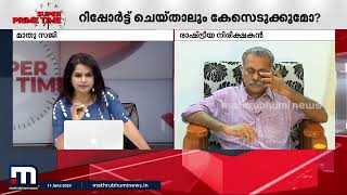 'ജനാധിപത്യം നഷ്ടപ്പെടുന്നിടത്ത് മാധ്യമങ്ങളെ എതിരാളികളായി ചിത്രീകരിക്കുന്നു' | CPM | Media Attack |