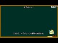 【コメ付き総集編】ロックマンワールド5　ノーダメージクリア【voiceroid実況】