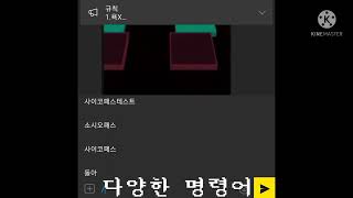 뭔가 이상한 옾챗 홍보?