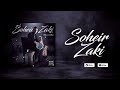 🎷 Soheir Zaki 🎷 | Bellydance Classics Collection | Marcos Otero