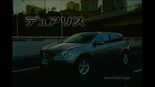 NISSAN デュアリス (2008)