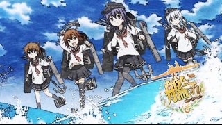 【艦これ/第六駆逐隊】発動！「光」作戦　輸送編なのです！【2017冬イベE-3丙】