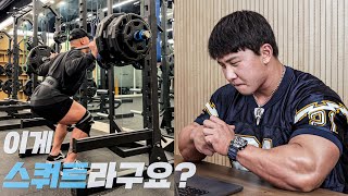 위험한 분들이 많네요 l 운동 피드백