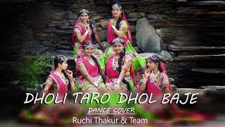 Navratri Special Dance |Dholi Taro Dhol Baaje Hum Dil De Chuke Sanam | Ruchi Thakur & Team