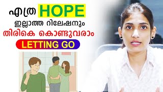 The No Contact Rule : Why Letting Go Brings Them Back | Malayalam Relationship Videos