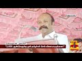 தமிழகம் செஸ் விளையாட்டின் தாயகம் அமைச்சர் பெரியகருப்பன் minister periyakaruppan