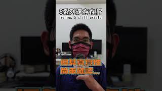 【境さかい】還有6.1吋的小手機？搭載2K解析度的無挖孔無瀏海螢幕？這難道是Xperia 5？【Short#51】