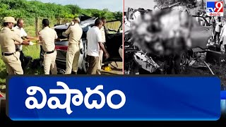 Road accident in Ongole - TV9