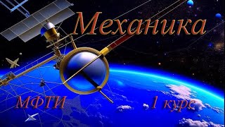 Механика. Овчинкин. Задача 9.126