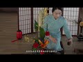 中式迎春插花 spring festival flower arrangement