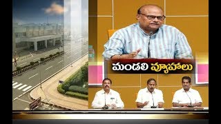 Govt Vs Council | TDP Leaders Serious on CM Jagan | to Meet PM Soon