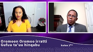 #PrimeLogue:Oromoon Oromoo irratti Gufuu ta'uu hinqabu kutaa 2ffaa