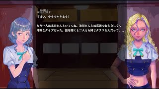 【朗読】 「続・ひなきちゃん 第三話」【アパシー鳴神学園七不思議二百十四話/学校であった怖い話】