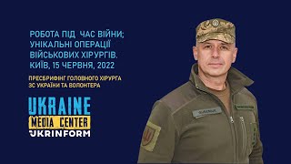 Костянтин Гуменюк, головний хірург ЗС України; Олексій Гавриш, волонтер