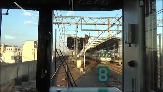 【暫定8連車前面展望】京阪電車 13000系20番台 普通萱島行き 中之島～萱島