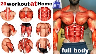 full-body exercises at🏠تمرين الجسم كامل في المنزل home No equipment @S7S_GYM