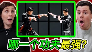 Shocked by HUGE Martial Art Fight!        外国人看武术现场巅峰对决，以舞讲武，展现武侠豪情！