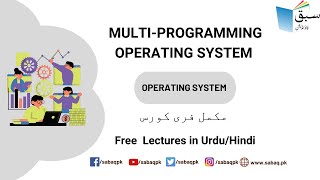 Multi-Programming Operating System, Computer Science Lecture | Sabaq.pk