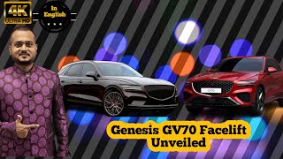 2024 Genesis GV70 facelift First Look| Servicexpert