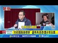 請特休打德州撲克惹議 盧秀燕 劉彥澧自責請辭 劉彥澧