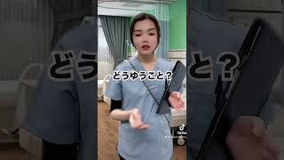 怒っている患者様への対処法 #shorts