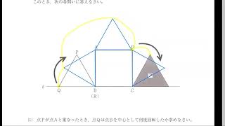 H28 第1回熊本県共通テスト 数学 大問6