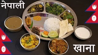 How to make Delicious Nepali Khana || Daal, Bhat, Chicken Curry, Cauliflower, Karela, Saag and Achar