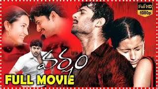 Varsham Telugu Love Action Full HD Movie || Prabhas || Gopichand || Trisha Krishnan || Latest Movies