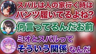 他人のチャンネルでパ○ツ事情を赤裸々に話すスバルとミオwww【ホロライブ切り抜き/ハコスベールズ/大空スバル/大神ミオ/常闇トワ】