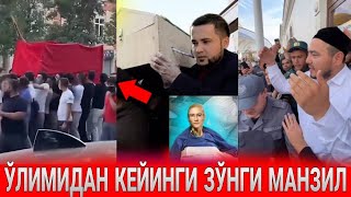 ЎЛИМИДАН ОЛДИНГИ СЎНГИ ВИДЕОСИ УММОН ЖАСУР СОФ САВДО:+79684505000 +998949455000❌❌ | Шукуруллох домла