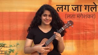 Lag Ja Gale-Lata Mangeshkar | Ukulele Cover by Madhulika Pande