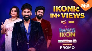 Dance IKON Episode 1 & 2 Promo | Ohmkar | Ramya Krishnan | Sekhar Master | ahaVideoIN
