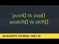 Add and Remove Array Element at the beginning or End - JavaScript Tutorial Part - 40