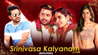 Srininvasa Kalyanam Bhojpuri Movie | Nithiin | Raashi Khanna | Prakash Raj | Aditya Movies Bhojpuri