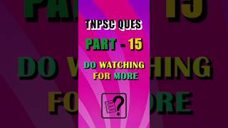 TNPSC Exam Boost: Quickfire Quiz Challenge!#tnpscpreparation   #quiztime  #examtips